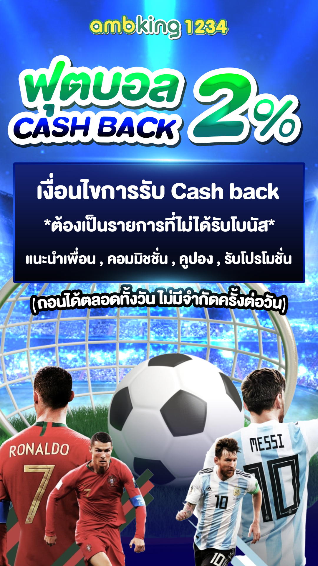UFABET ทางเข้าล่าสุด 2026 เข้าเล่นได้ทุกช่องทาง