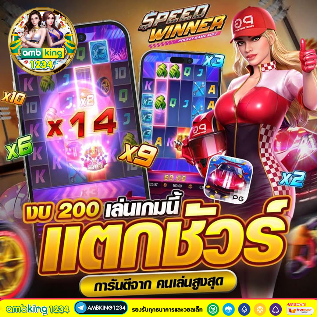 UFABET มือถือ เล่นผ่านมือถือได้ทุกที่ทุกเวลา