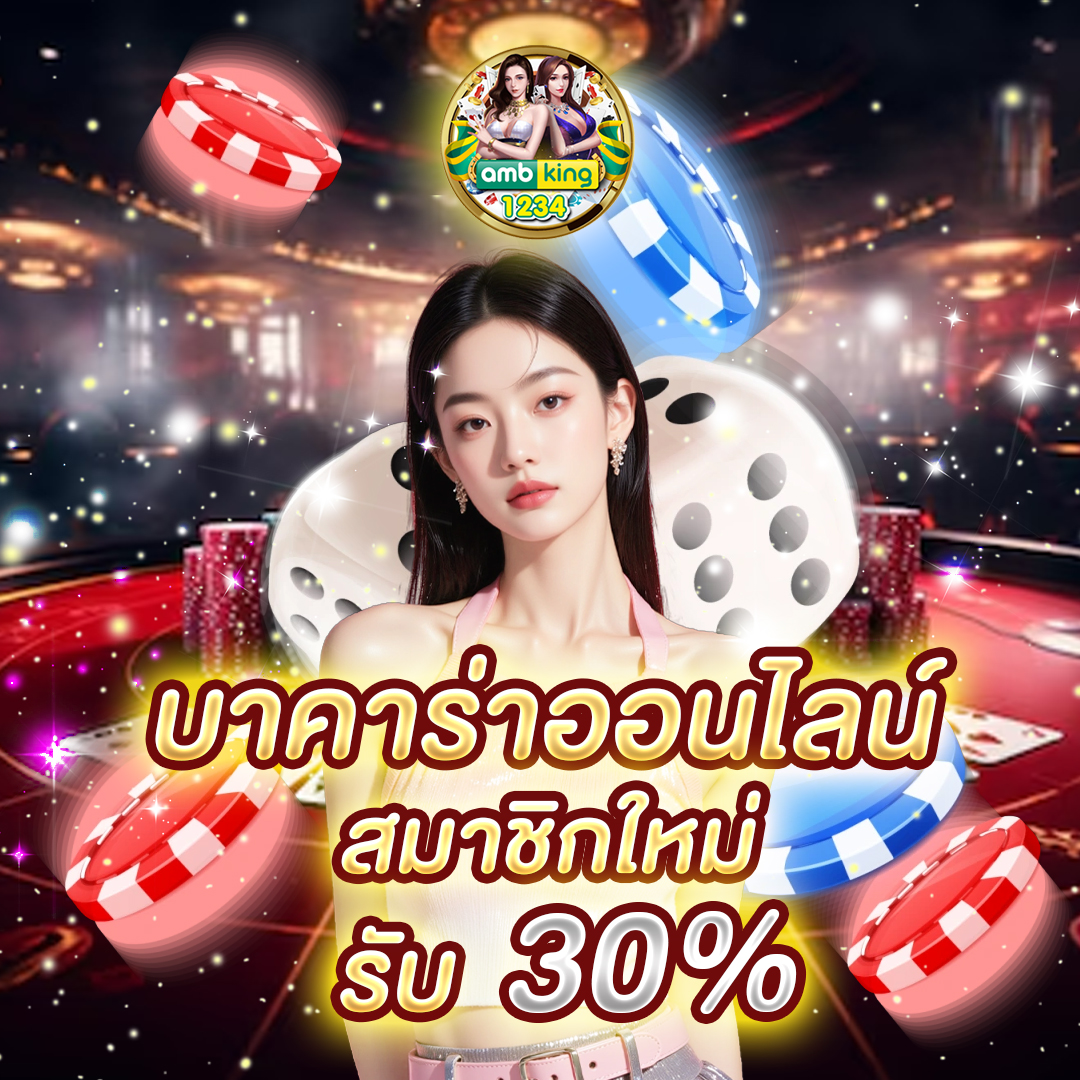 UFABET ฝากถอน ไม่มีขั้นต่ำ ระบบออโต้